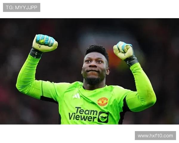 奥纳纳对利物浦高节奏冲击的适应性分析