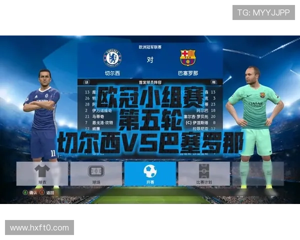 切尔西阵容增强却战绩下滑，问题显现对赛季走势形成制约