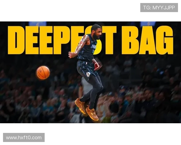 欧文关键时刻突破效率提升拉开对手防守差距