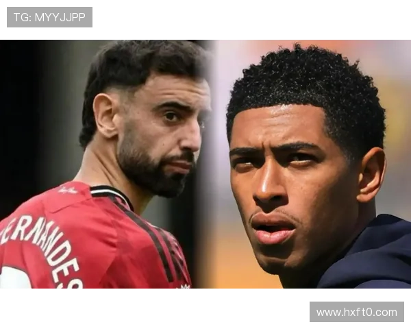 贝林厄姆被高估？数据与战术价值解析