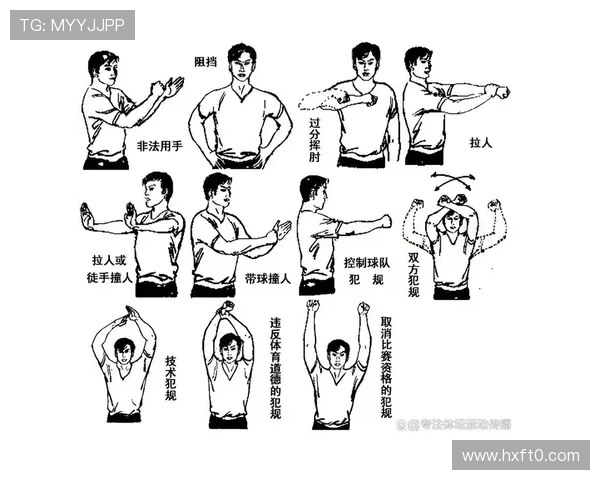 深入解析篮球发球规则中关于五秒违例与踩线判罚的具体条款内容